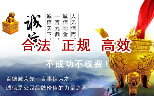 柳城追债公司